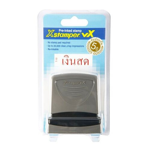 ตรายางหมึกในตัว xstamper NO.T-10 (เงินสด)